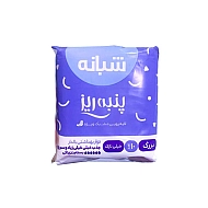 نوار بهداشتی مشبک مسافرتی بالدار نازک بزرگ مخصوص شب پنبه ریز 10 عدد
