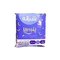 نوار بهداشتی مشبک مسافرتی بالدار نازک بزرگ مخصوص شب پنبه ریز 10 عدد
