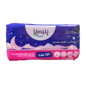 نوار بهداشتی پرومکس لطیف ضخیم پنبه ریز | 13 عددی و سایز XXL