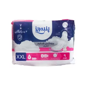 نوار بهداشتی پرومکس لطیف ضخیم پنبه ریز | 7 عدد + 2 عدد هدیه و سایز XXL