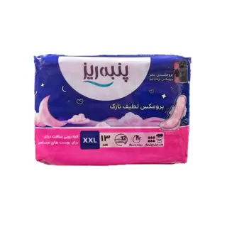 نوار بهداشتی پرومکس نازک