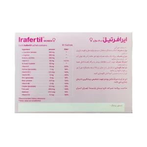 ساشه ایرافرتیل دارو درمان پارمیدا | تقویت سیستم تخمک گذاری و باروری در بانوان