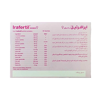ساشه ایرافرتیل دارو درمان پارمیدا | تقویت سیستم تخمک گذاری و باروری در بانوان
