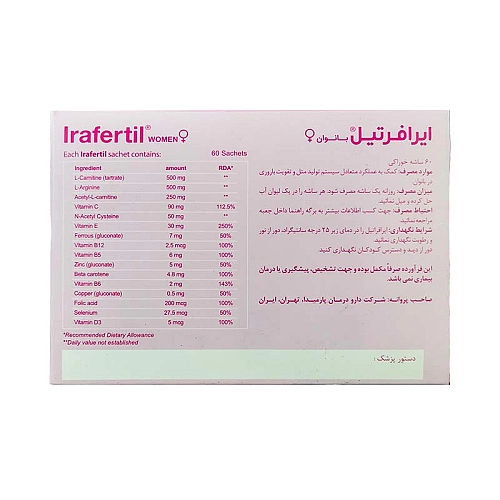 ایرافرتیل ساشه ایرافرتیل