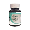 قرص ال آرژیدا دارو درمان پارمیدا | مکمل آرژنین 1000 برای افزایش خونرسانی به عضلات