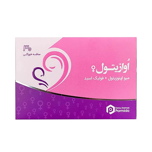 ساشه اوازیتول دارو درمان پارمیدا