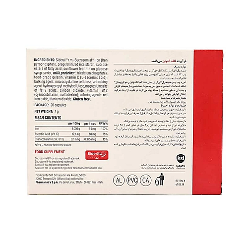 کپسول رفع کم خونی سیدرال قرص سیدرال کلاسیک