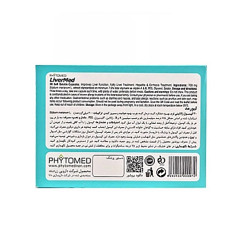 کپسول لیورمد فیتومد | درمان کبد چرب و بهبود سیروز و هپاتیت کبدی
