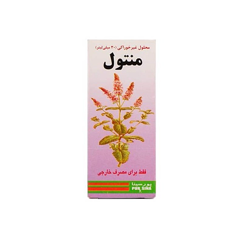 محلول منتول پورسینا خرید قطره منتول