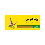قرص ویتاگنوس پورسینا | رفع اختلالات قاعدگی و یائسگی