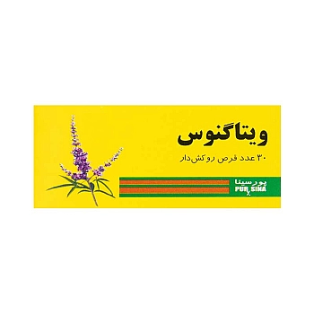 قرص ویتاگنوس پورسینا | رفع اختلالات قاعدگی و یائسگی