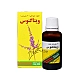 قطره ویتاگنوس پورسینا قطره ویتاگنوس