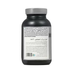 ایمیونیتی کیو ان تی کر | مکمل تخصصی برای تقویت سیستم ایمنی بدن ایمیونیتی کیو ان تی کر | مکمل تخصصی برای تقویت سیستم ایمنی بدن