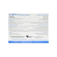 کپسول پرونوتری ولبیینگ کلسترول رستا دارو 30 عددی | تنظیم کلسترول و چربی خون