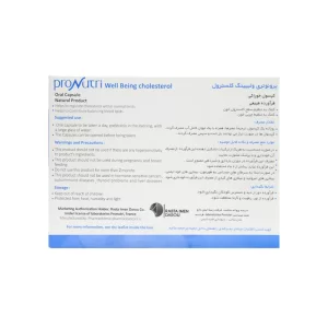 کپسول پرونوتری ولبیینگ کلسترول رستا دارو 30 عددی | تنظیم کلسترول و چربی خون
