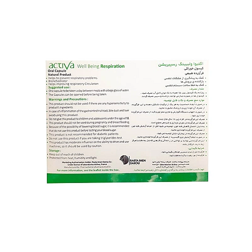 خرید کپسول رسپیریشن ولبیینگ اکتیوا رستا دارو کپسول اکتیوا ول بیینگ رسپیریشن