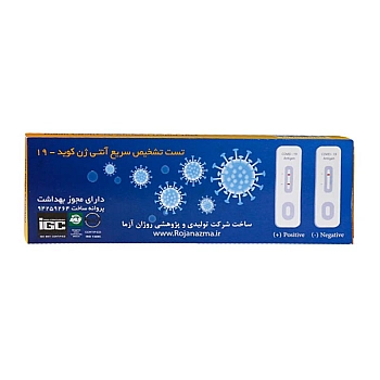 کیت تست فوری کرونا (کووید ۱۹) روژان آزما | تشخیص فوری بیماری کرونا