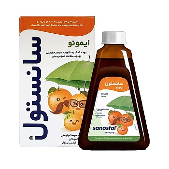 شربت سانستول ایمونو | برای تقویت سیستم ایمنی بدن