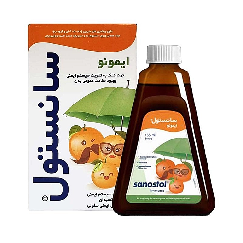 سانستول ایمونو 