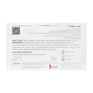 قرص متیوفیتینا روژین فارمد | اسیدی کردن pH ادرار قرص متیوفیتینا روژین فارمد | اسیدی کردن pH ادرار