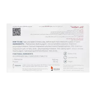 قرص متیوفیتینا برای چی خوبه متیوفیتینا