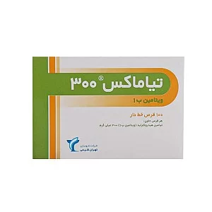 قرص تیاماکس ویتامین ب1 300 | 100 عددی | حاوی ۳۰۰ میلی گرم ویتامین b1