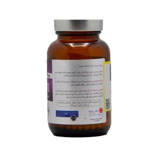 بیوتین رزاویت