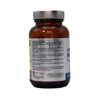 منیزیم ب۶ رزاویت