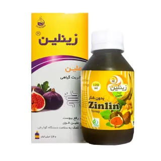 شربت زینلین ملین گیاهی