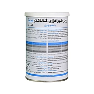 پودر شیرافزای گالاکتومید سلامت پرمون امین