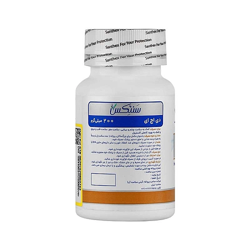 دی اچ ای سنتکس