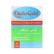قرص دیابگلد شهاب درمان | مولتی ویتامین مینرال اختصاصی برای مبتلایان به دیابت