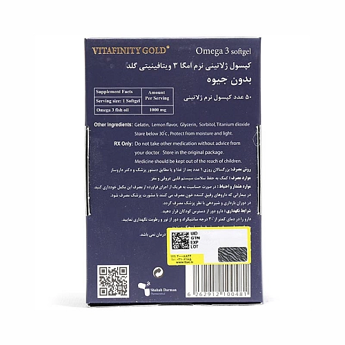 کپسول امگا3 ویتافینیتی گلد امگا 3 بدون جیوه ویتافینیتی گلد