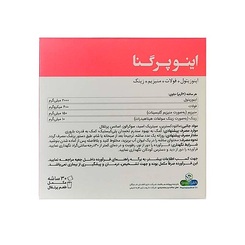 پودر اینوپرگنا ساشه اینوپرگنا