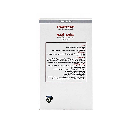 مخمر آبجوی استارویت