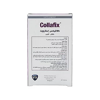 کلافیکس استارویت
