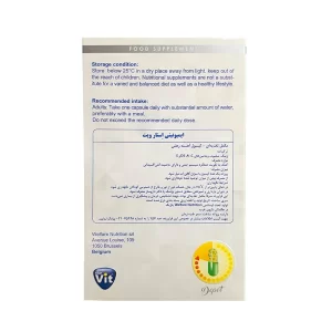 کپسول ایمیونیتی استارویت 60 عددی | ترکیبات موثر جهت تقویت سیستم ایمنی
