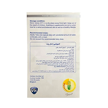 کپسول ایمیونیتی استارویت 60 عددی | ترکیبات موثر جهت تقویت سیستم ایمنی