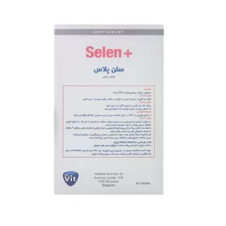 قرص سلن پلاس استارویت