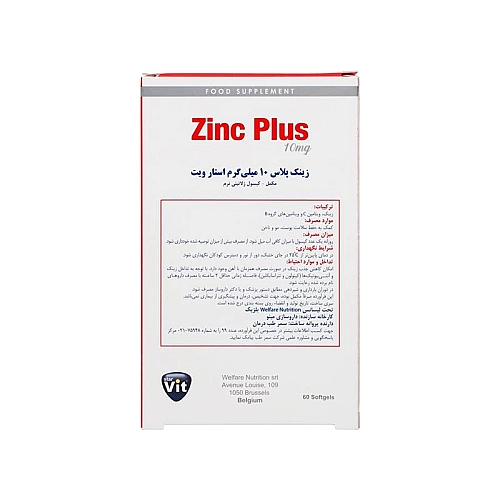 کپسول زینک پلاس استار ویت