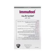ایموفیل استارویت | مکمل اختصاصی برای تقویت سیستم ایمنی بدن