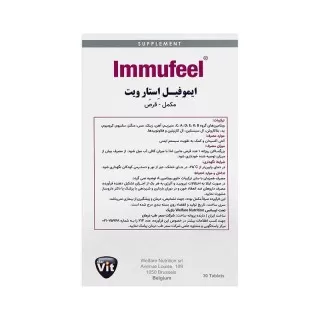 قرص ایموفیل استارویت