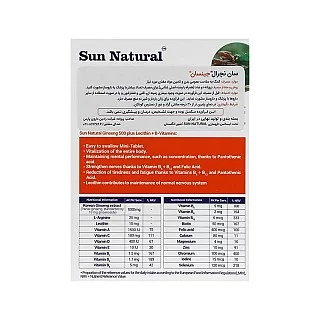 سان نچرال جینسان