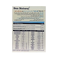 قرص وان دیلی آقایان +50 سال سان نچرال | مولتی ویتامین مردان بالای 50 سال