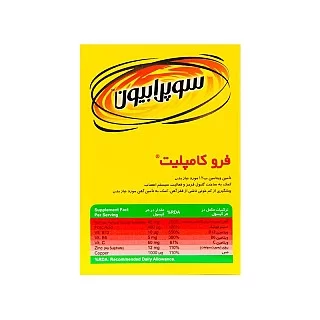قرص فرو کامپلیت سوپرابیون