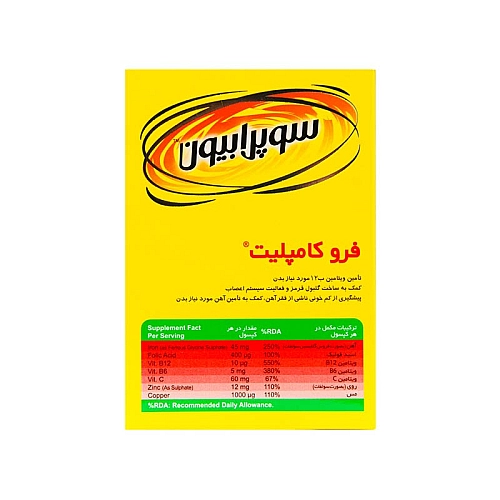 قرص فرو کامپلیت سوپرابیون