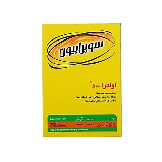 قرص اولترا د سوپرابیون