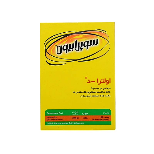 قرص اولترا د سوپرابیون