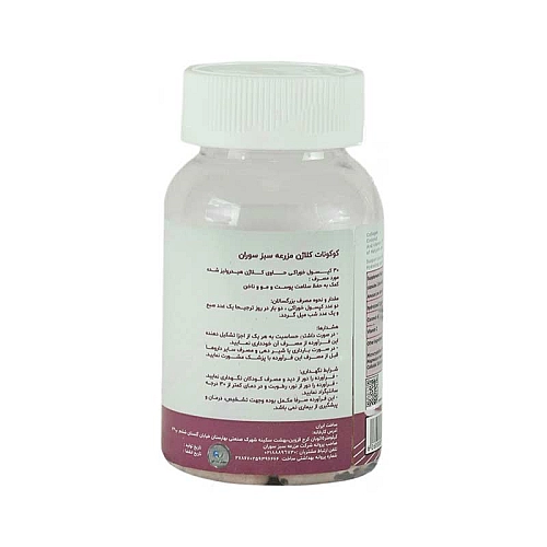 قرص کوکونات کلاژن