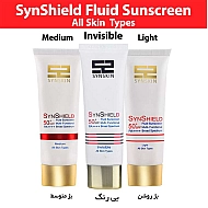 فلوئید ضد آفتاب ساین اسکین +SPF50 | مناسب برای انواع پوست